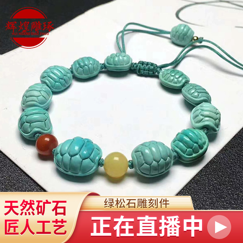 Hubei Shiyan original ore turquoise bead bracelet handheld old-type round bead carving pieces of men's and women's jewelry accessories