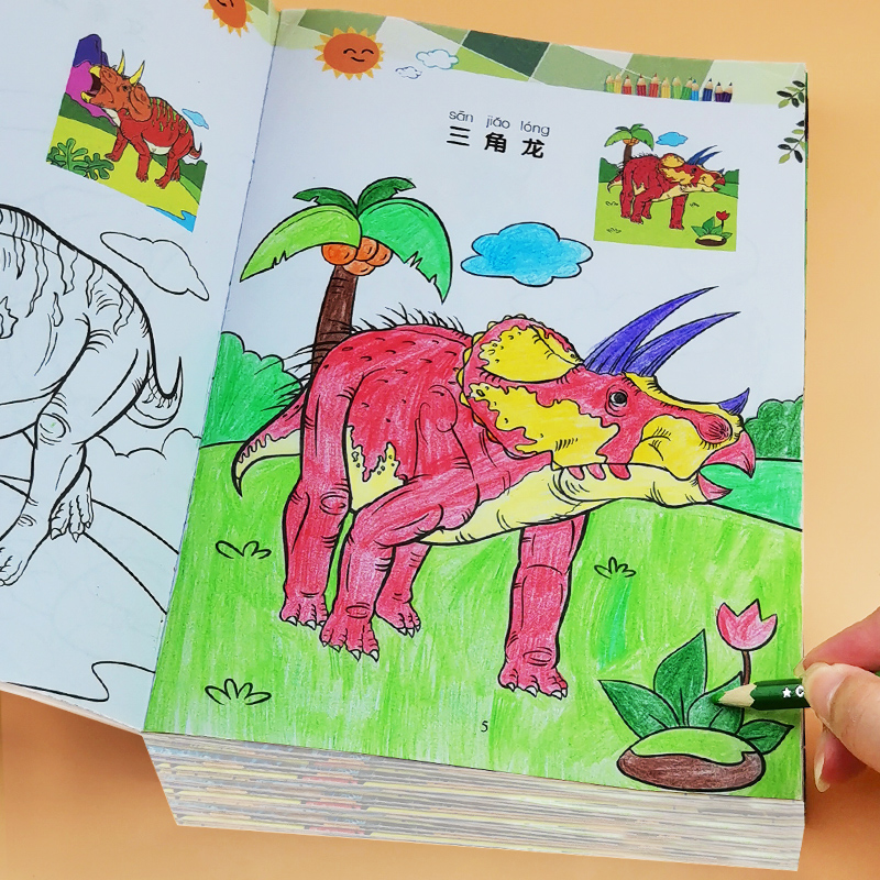 Dinosaur coloring book 3-6-8-10 years old children coloring book primary school students painting book graffiti 4-5 years old painting book