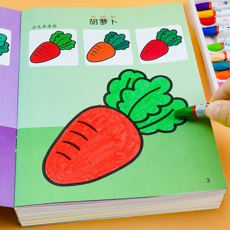 Kindergarten Baby Coated Coloring Book color plotbook Children's painting Benology drawing 2-6-year-old graffiti drawings Painting Book-Taobao