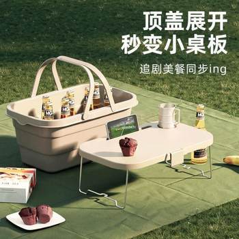 Outdoor picnic basket camping portable handheld with lid for spring outing multi-function foldable picnic storage box