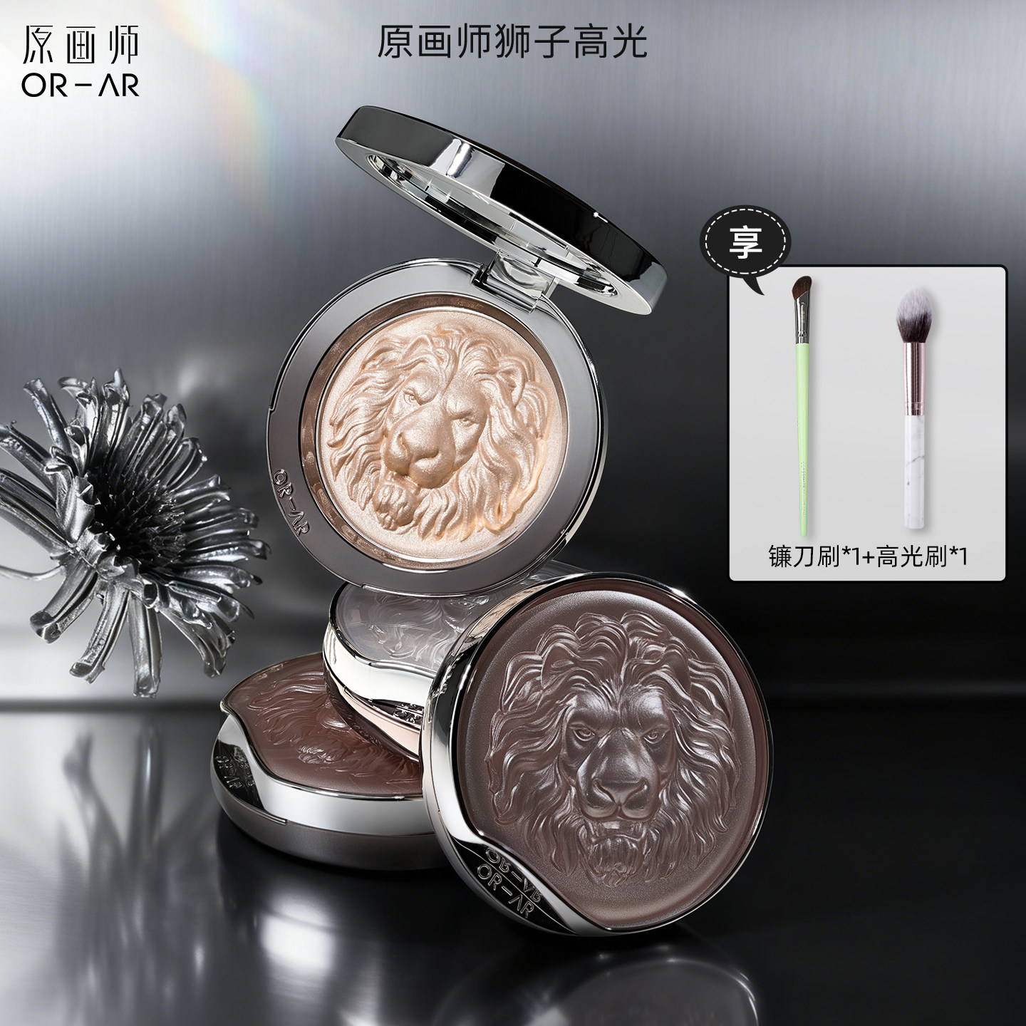 ORAR原画师狮子头高光脸部轮廓修容提亮自然立体不易脱妆细腻粉膏
