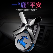 Car Air Conditioning Air Outlet On-board Perfume Fragrant lavender High-end Ancient Dragon Lasting Light Incense in the car Decorations Pendant