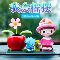 Ecstasy SWING PIECE CREATIVE ON-BOARD PERFUME CUTE PAPARAZZI CAR FOR MEN AND WOMEN DECORATIVE ITEMS BIG WHOLE CAR ACCESSORIES