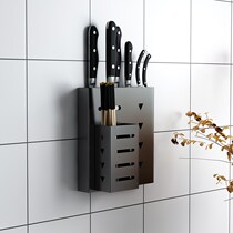 Knife holder wall-mounted kitchen supplies household book non-punching pot cover holder chopsticks tube kitchen knife storage rack