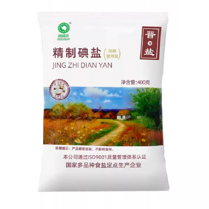 南极湾加碘精制食盐400g*7袋健康深井矿盐