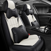 Car cushion Xia full leather new full surround upscale car seat cover net red to apply Volkswagen Longyi Dabao