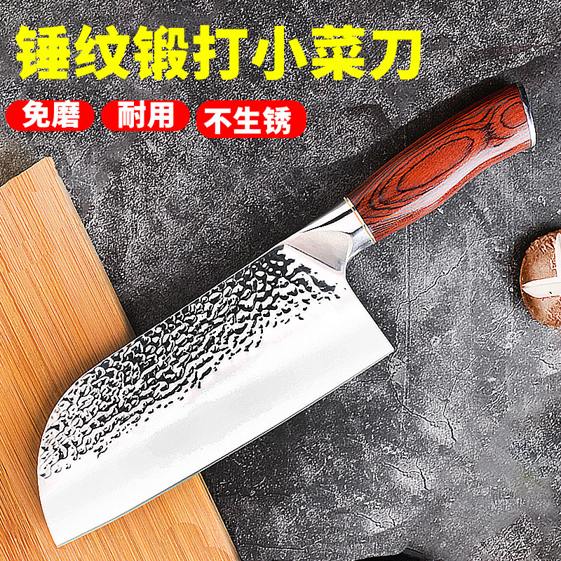 Hand forged with super sharp cutter cutter kitchen knife cutting kitchen without grinding knife