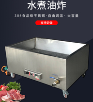 Pouring swim boiled beef balls sink commercial stainless steel boiled fish ball machine meat soup stove meat ball stereotyped gas heating sink