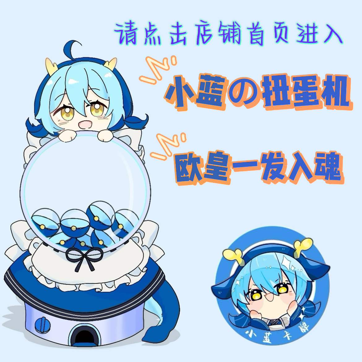 (Little Blue Card) Game King has a bounty of online kinder tokens to sell with no-back-to-Taobao