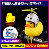 Big White Duck+Bamboo Dragonfly (дано 5 батарей)