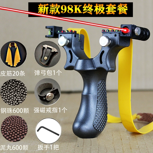 Точная рогатка, мощная резинка с плоскими резинками, 98 карат