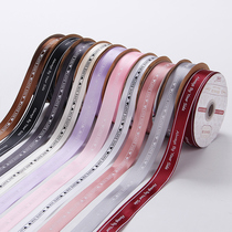 Flower ribbon English letter ribbon opening flower basket tie flower ribbon dried flower flower bouquet handmade packaging material