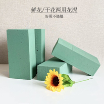 Flower mud dried flower mud eternal flower mud wedding flower arrangement fixed handmade flower basket diy flower clay plate decompression