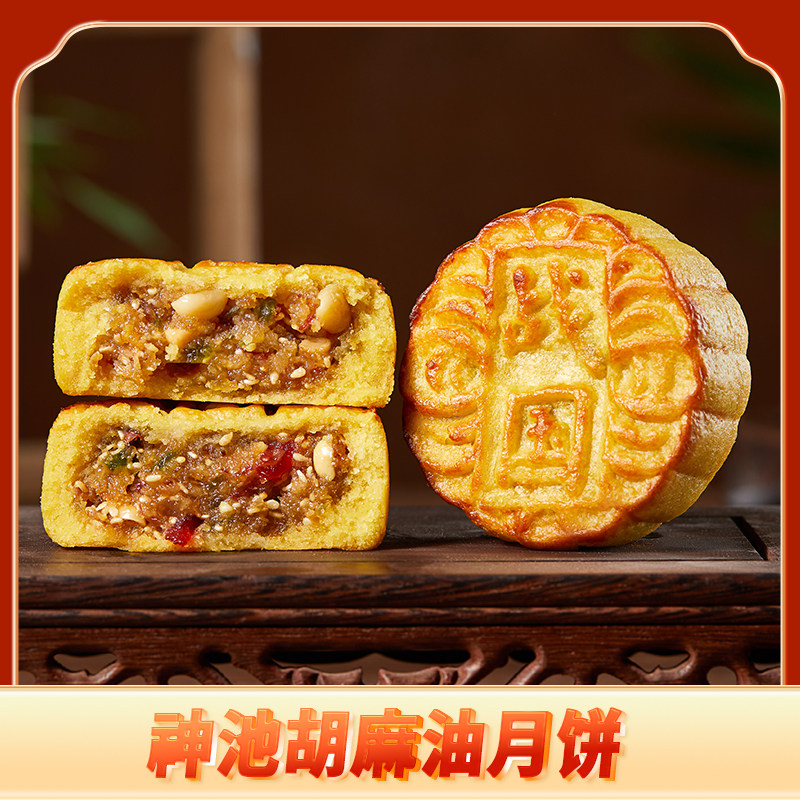 💥惊呆!五仁月饼居然能好吃到上头?山西老式伍仁月饼测评+开箱,这才是真正的顶流传统美食!-月饼-淘宝好物网