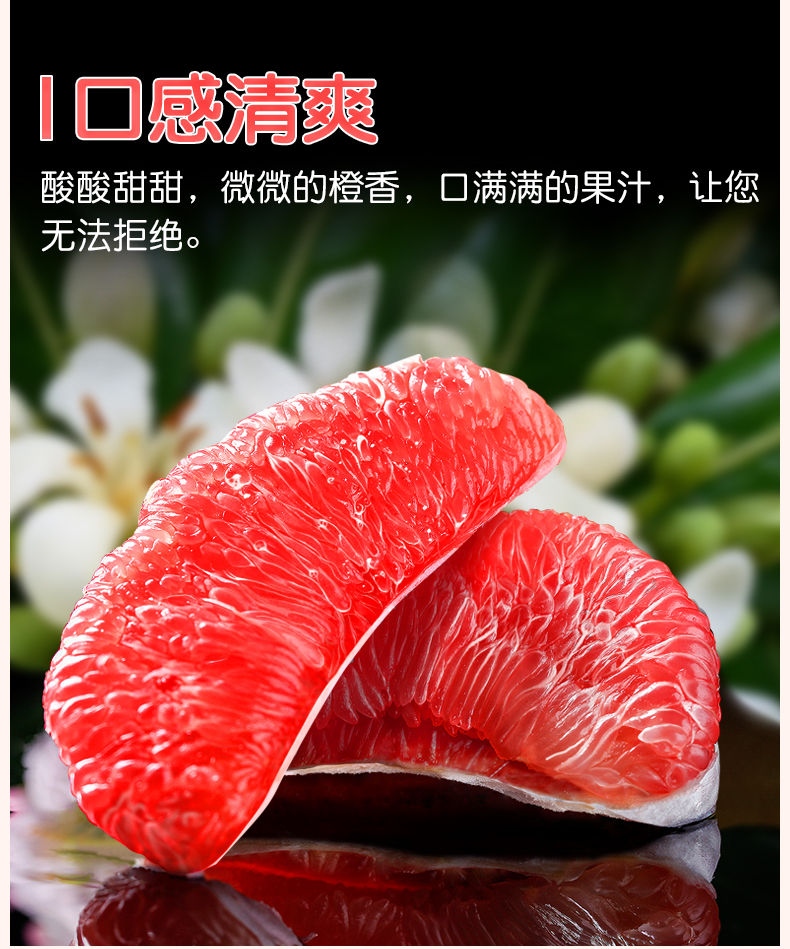 福建平和琯溪蜜柚 红心柚 毛重10斤 约3-5粒 图10