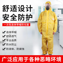 Class C protective clothing acid and alkali emergency rescue clothing inspection and quarantine conjoined strip protective clothing