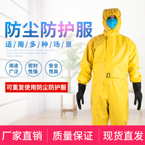 Class C protective clothing semi-sealed conjoined whole body light acid and alkali resistant work uniforms biological work clothing chemical protective clothing