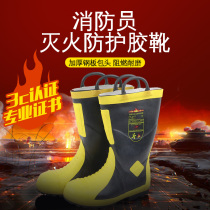 Fire fighting boots 97 Type 02 high rain boots fire rescue flame retardant protective boots steel plate bottom safety insulation shoes