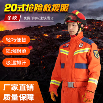 2020 models of emergency rescue service new fire emergency rescue suit Training Service Fire Service emergency rescue service