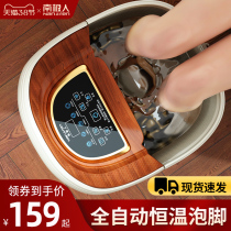 Antarctic people foot bucket full automatic electric massage thermostatic heating foot bath bath foot tub household plug-in