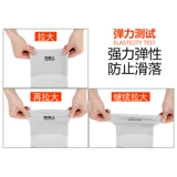 南极人 Наколенники подходит для мужчин и женщин, летнее тонкое удерживающее тепло защитное снаряжение