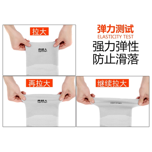 南极人 Наколенники подходит для мужчин и женщин, летнее тонкое удерживающее тепло защитное снаряжение