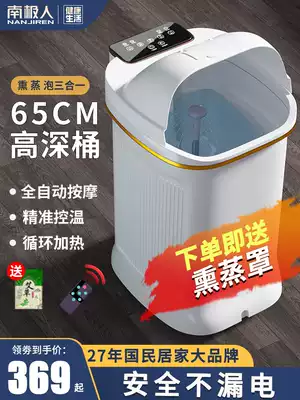 Antarctic people foot bucket full automatic heating foot bath thermostatically adjusted calf knee high bucket household foot wash basin
