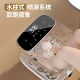 Элитный таз, массажер для домашнего использования, поддерживает постоянную температуру