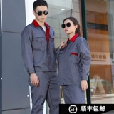 Износостойкий комплект для работы, осенний лонгслив, рабочая одежда, делается под заказ