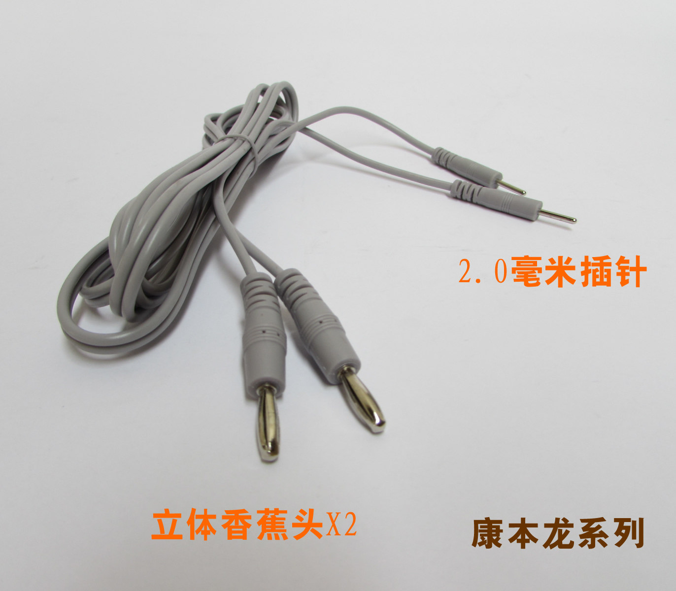 4.0香蕉头电疗仪导线加长连接线电针灸电极片康本龙Y6A配件电极线