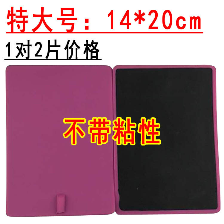 不沾电极理疗配件 通用型电极片 康兴远理疗仪耗材 硅胶电极水疗片
