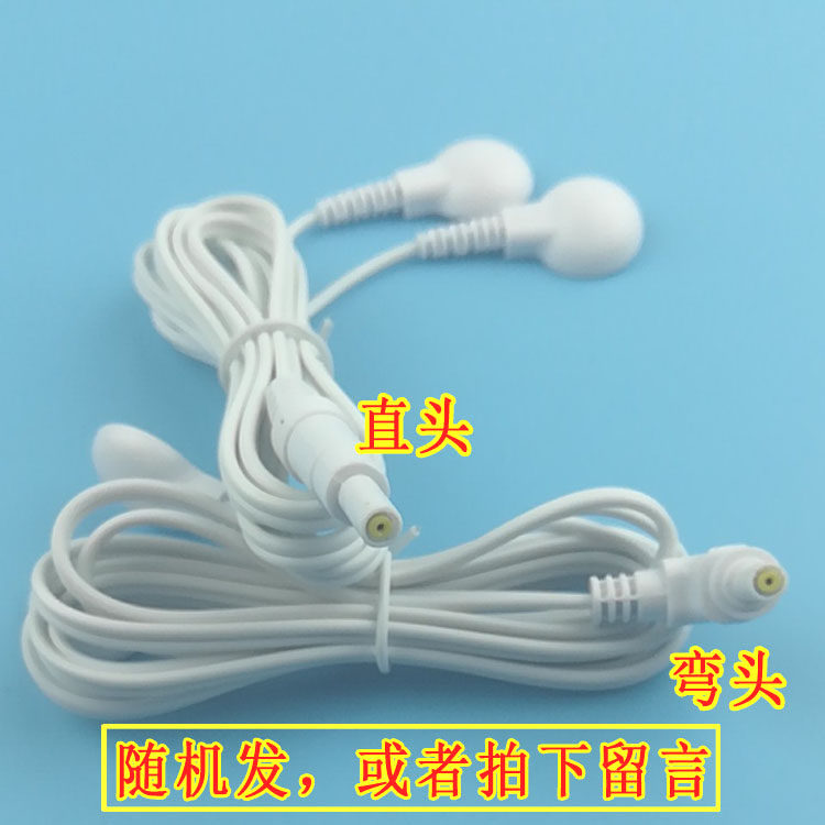 康兴远适用攀高颈椎仪纽扣式贴片线按摩器按扣式电极线按摩仪扣式