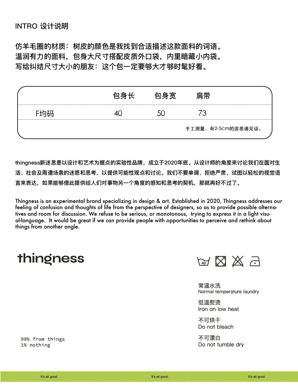 Мода холст 大容量树皮设计休闲购物单肩包 可折叠撞色羊毛圈托特包 原创设计