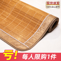 Cool Mat Summer Winter Summer Dual-use Straw Mat Students Dorm Room Single Bamboo Mat Summer Foldable Home 1 5 m XI