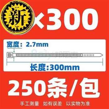 2004x ພາດສະຕິກຕົນເອງ locking ສາຍ nylon tie ສາຍ buckle ຄົງຂະຫນາດໃຫຍ່ c ກັບສີຂາວ m strangled ສາຍ ribbon ຫມາ