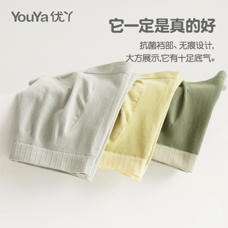 You guy boy panties children's boxer briefs antibacterial boys shorts breathable boneless baby child boxer briefs