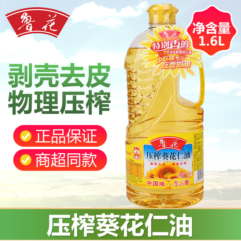 Luhua pressed sunflower kernel oil 1 6L barrel physical pressing kitchen seasoning condiment frying cooking frying cooking oil