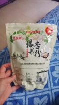 Xianyongtang Ginkgo Fruit Powder 250g*1 bag Natural Ginkgo Powder Instant Meal Replacement Food