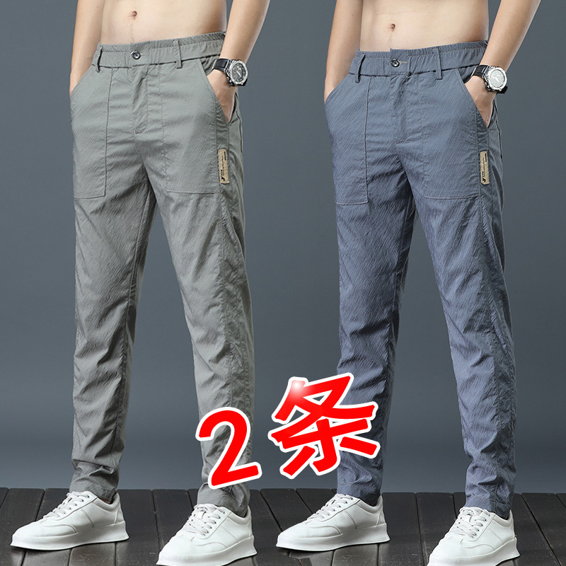 Elastic Waist Casual Pants Men's Summer Thin Ice Silk Loose Straight Trousers Young Men's Trousers Wear-Resistant Work Pants