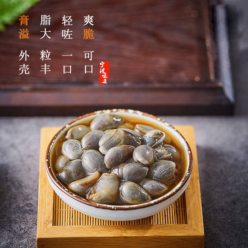 舟山醉泥螺：一口鲜美，带你领略海洋的味道🌊!-泥螺-淘宝百科网