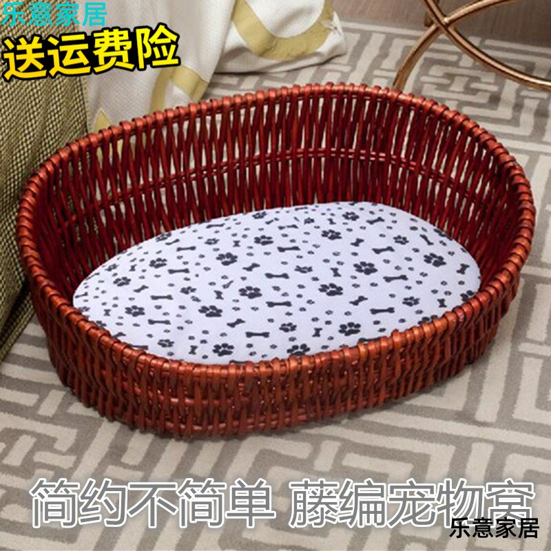 Cat delivery room Dog delivery room Cat bed Pet delivery box Cub nest Kennel Summer Rattan pet nest Dog house Cat nest