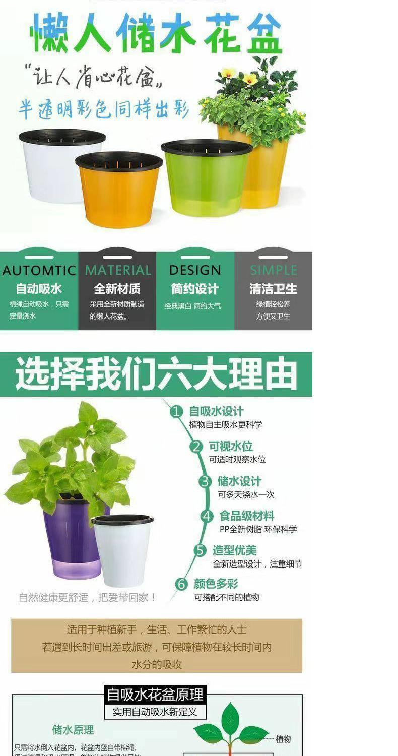 Thickening lazy automatic suction pot water ridging from other plastic imitation ceramic flower pot resin potted flower pot