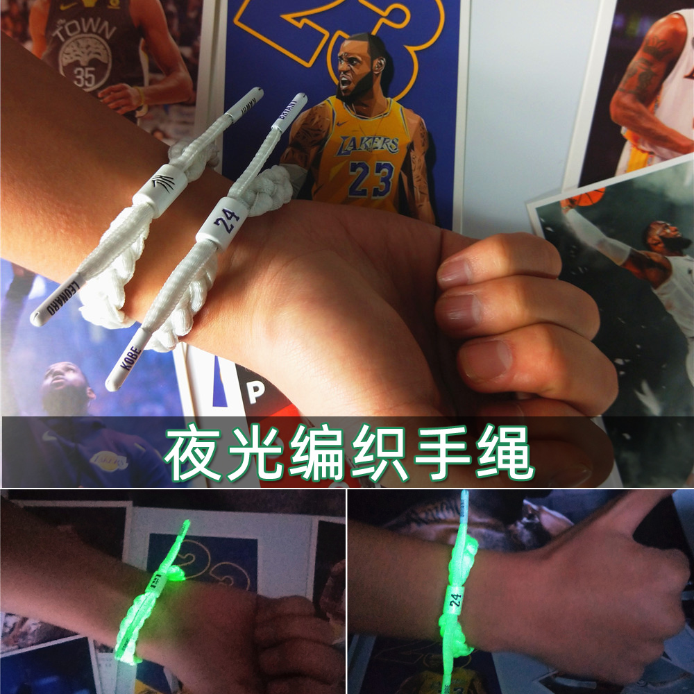 Basketball Bracelet Sports Wrist Braided Bracelet Fluorescent Luminous Commemorative Edition Kobe James Owen Curry Around