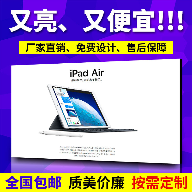 Large Smallpox Frameless Uv Soft Film Cabu Light Box Ultra-thin Door Head Sign Luminous Character to make a billboard