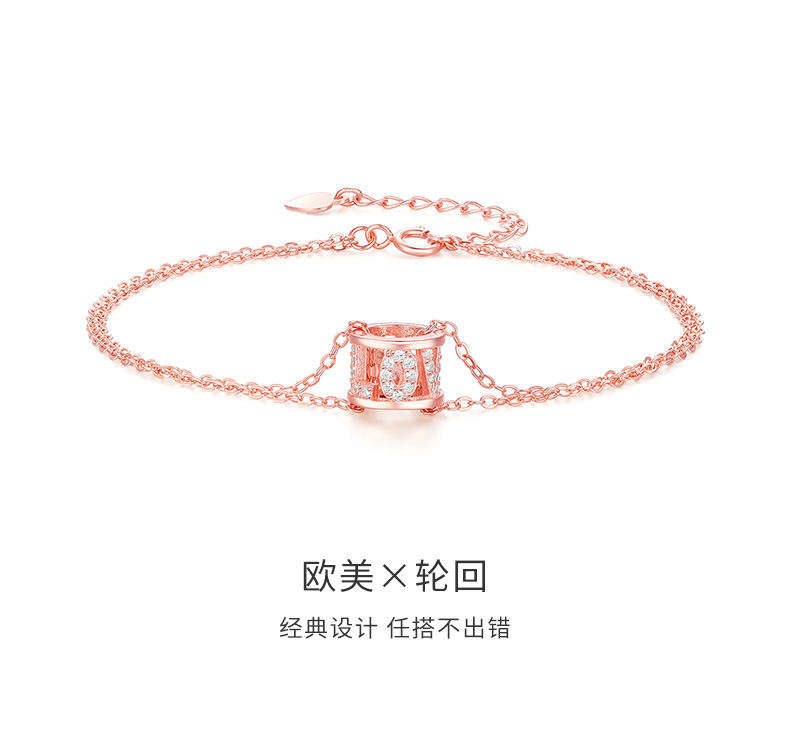 周大生 S925流星 ILOVEU轮回手链 图1