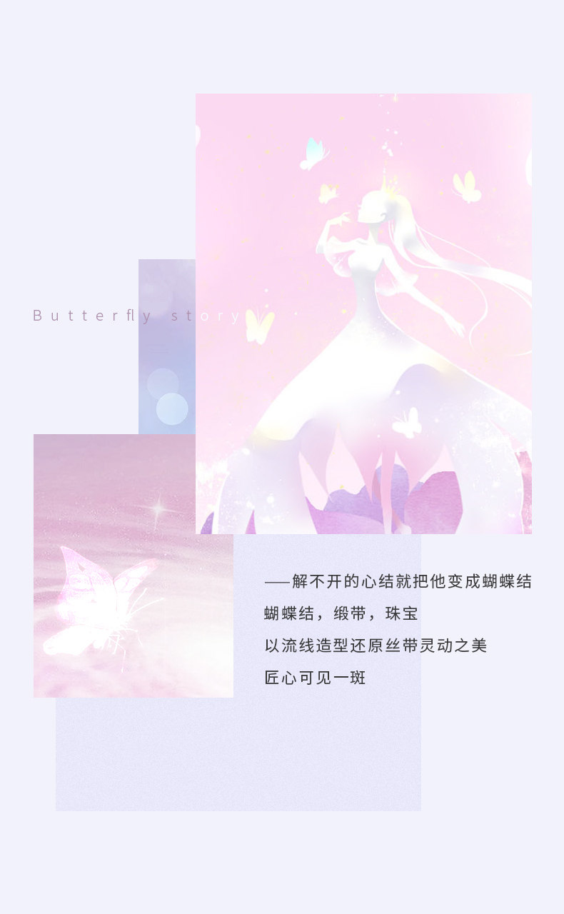 周大生 ​S925镶锆蝴蝶结套链 七夕礼物 图3