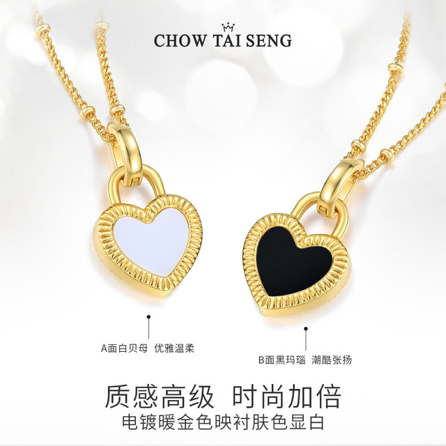 ສາຍຄໍຄວາມຮັກຂອງ Zhou Taisheng ເປັນສາຍຄໍຫລູຫລາລະດັບສູງສີດຳ ແລະ ສີຂາວຂອງສາຍໂສ້ເງິນ clavicle chain clavicle ເປັນຂອງຂວັນວັນເກີດໃຫ້ກັບແຟນຂອງລາວ.