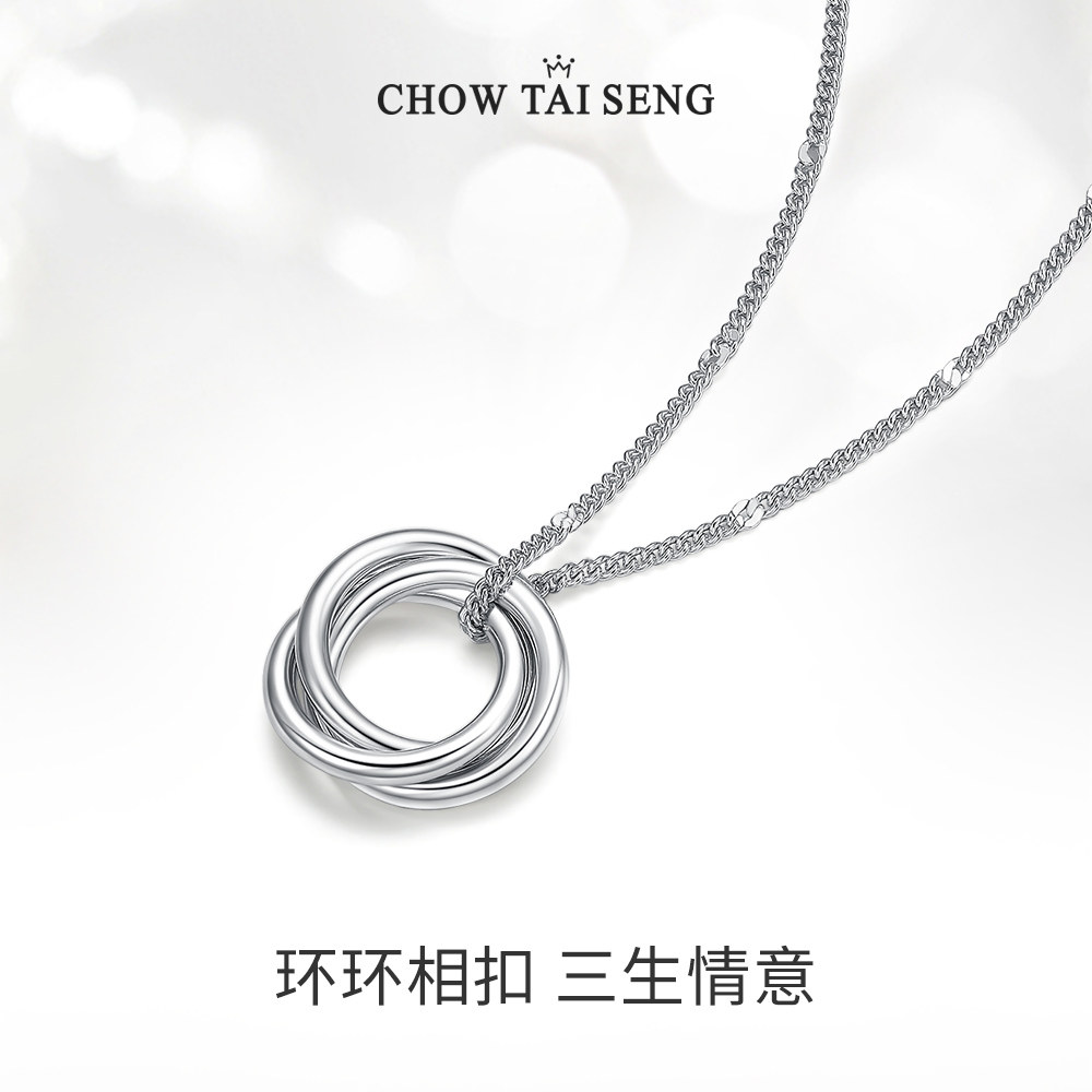 周大生 21年新款 S925银 单曲循环项链 双重优惠折后￥139包邮