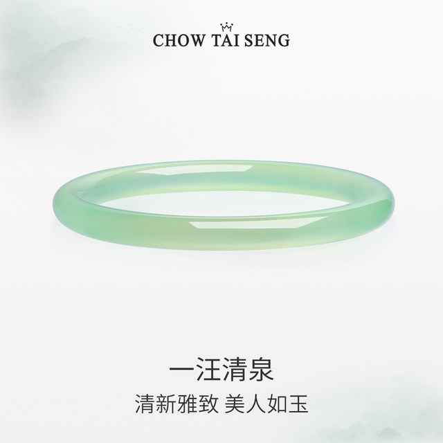 Chow Tai-sheng Warm Green Chalcedony Bracelet Thin Jade Bracelet Jingle Bracelet Young Style Mint Mambo ເປັນຂອງຂວັນໃຫ້ແຟນຂອງລາວ