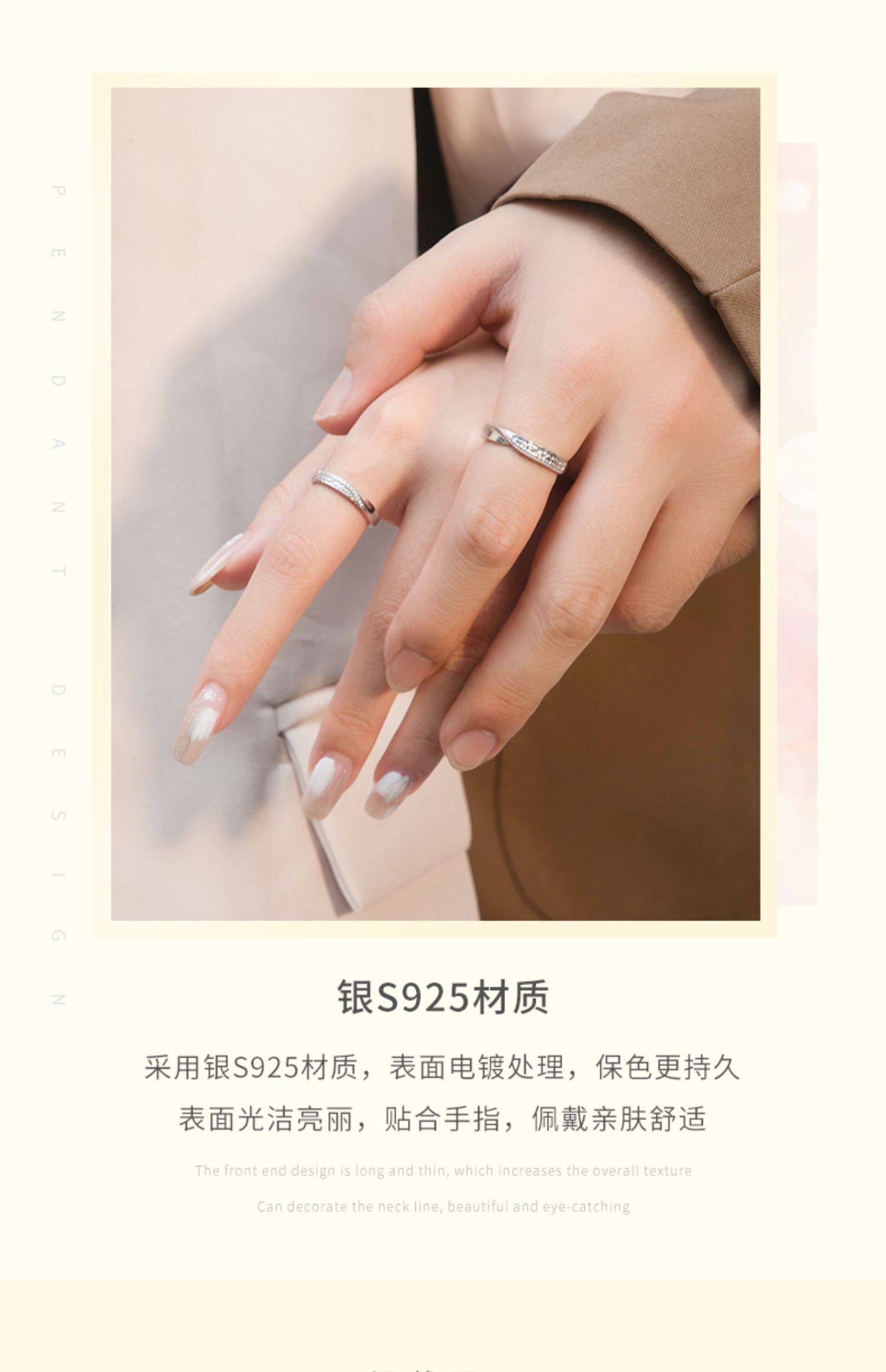 周大生 莫比乌斯环 S925银 情侣对戒戒指一对 双重优惠折后￥258包邮